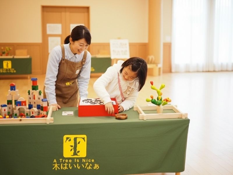 おもちゃコンサルタント