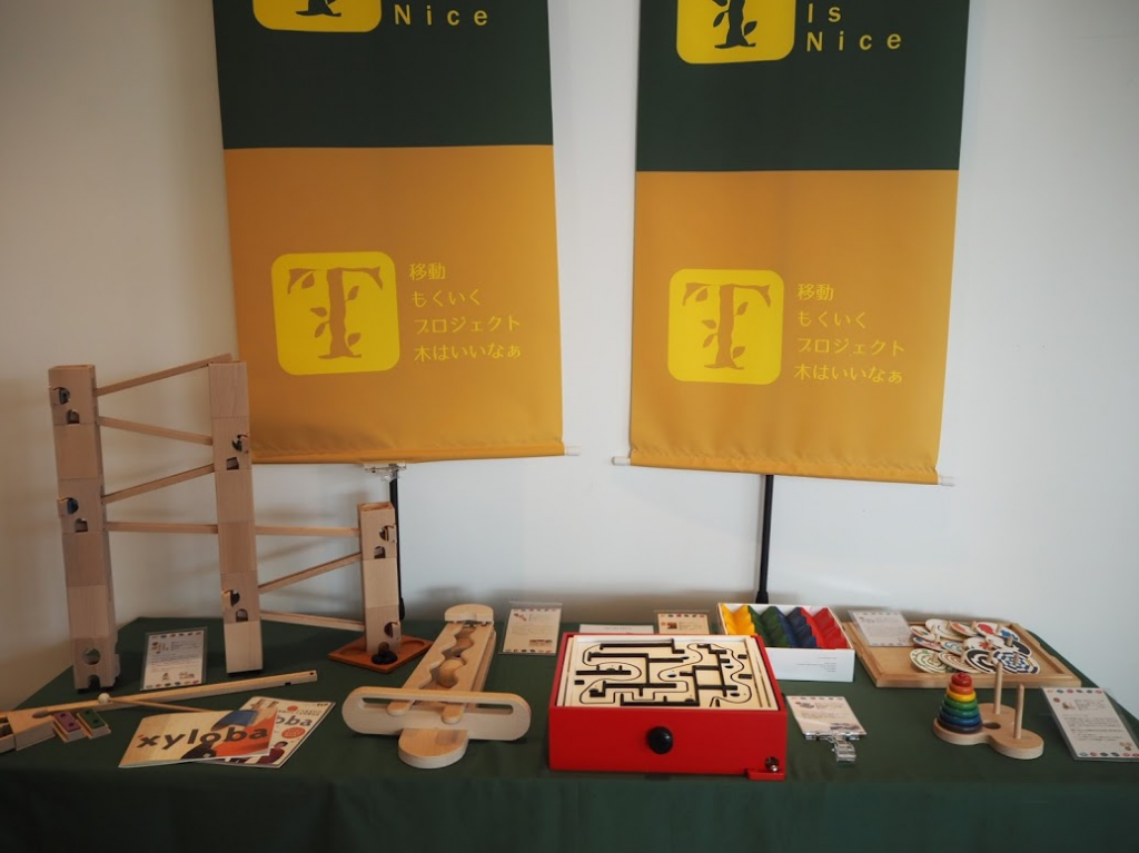 木はいいなぁイベント@エコノハ6