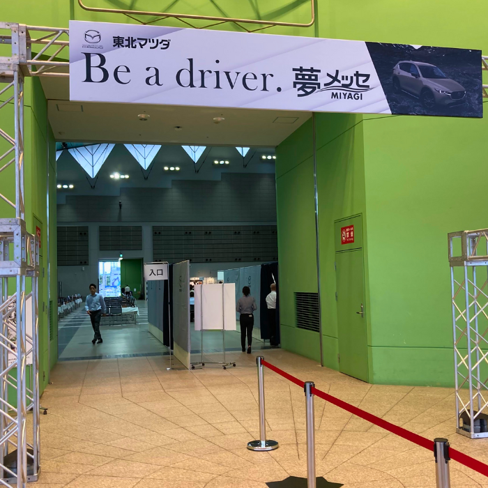 移動木育広場木はいいなぁイベント