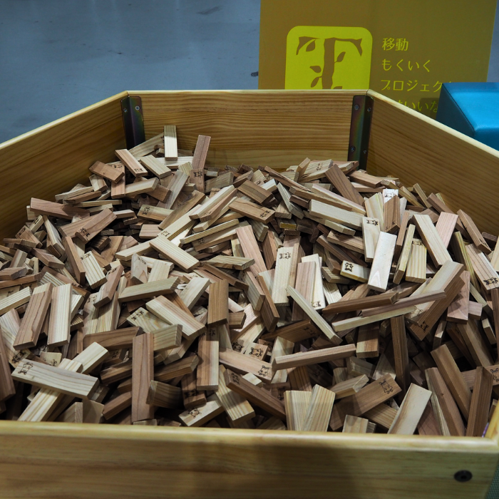 移動木育広場木はいいなぁイベント