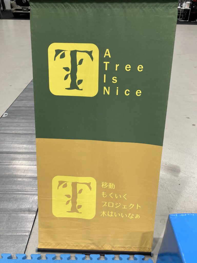 夢メッセみやぎで開催された東北マツダ特別展示会にて、おままごとついたてや木のボールプールで遊ぶ子どもたちの様子