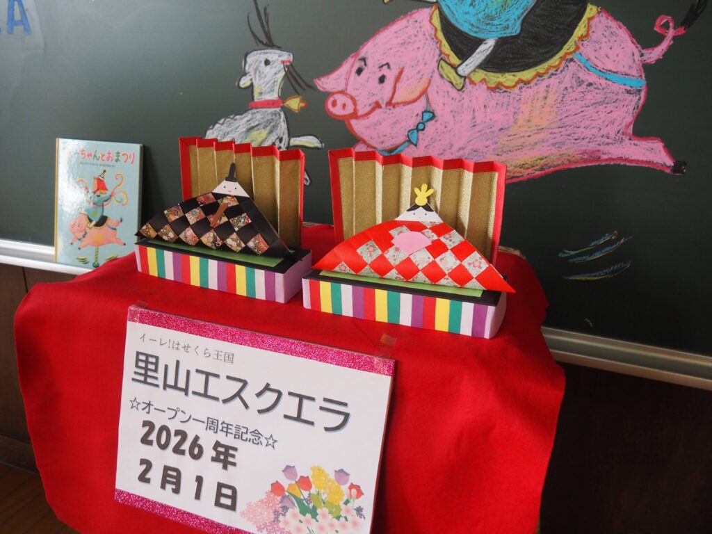 木育広場里山エスクエラの1周年イベントで、おもちゃコンサルタントと子どもたちが積み木やワークショップで遊んでいる賑やかな風景