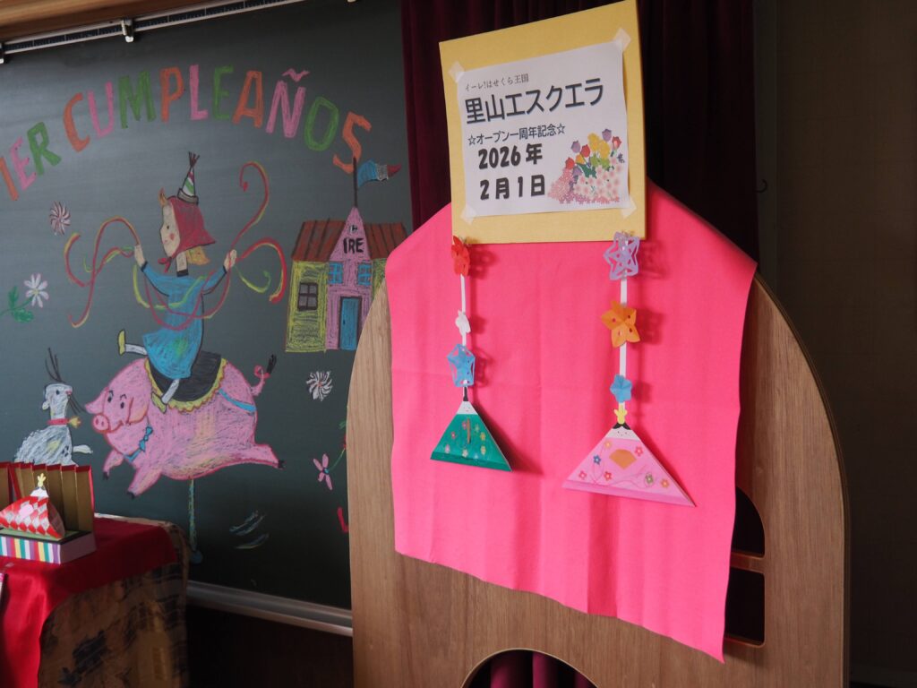 木育広場里山エスクエラの1周年イベントで、おもちゃコンサルタントと子どもたちが積み木やワークショップで遊んでいる賑やかな風景