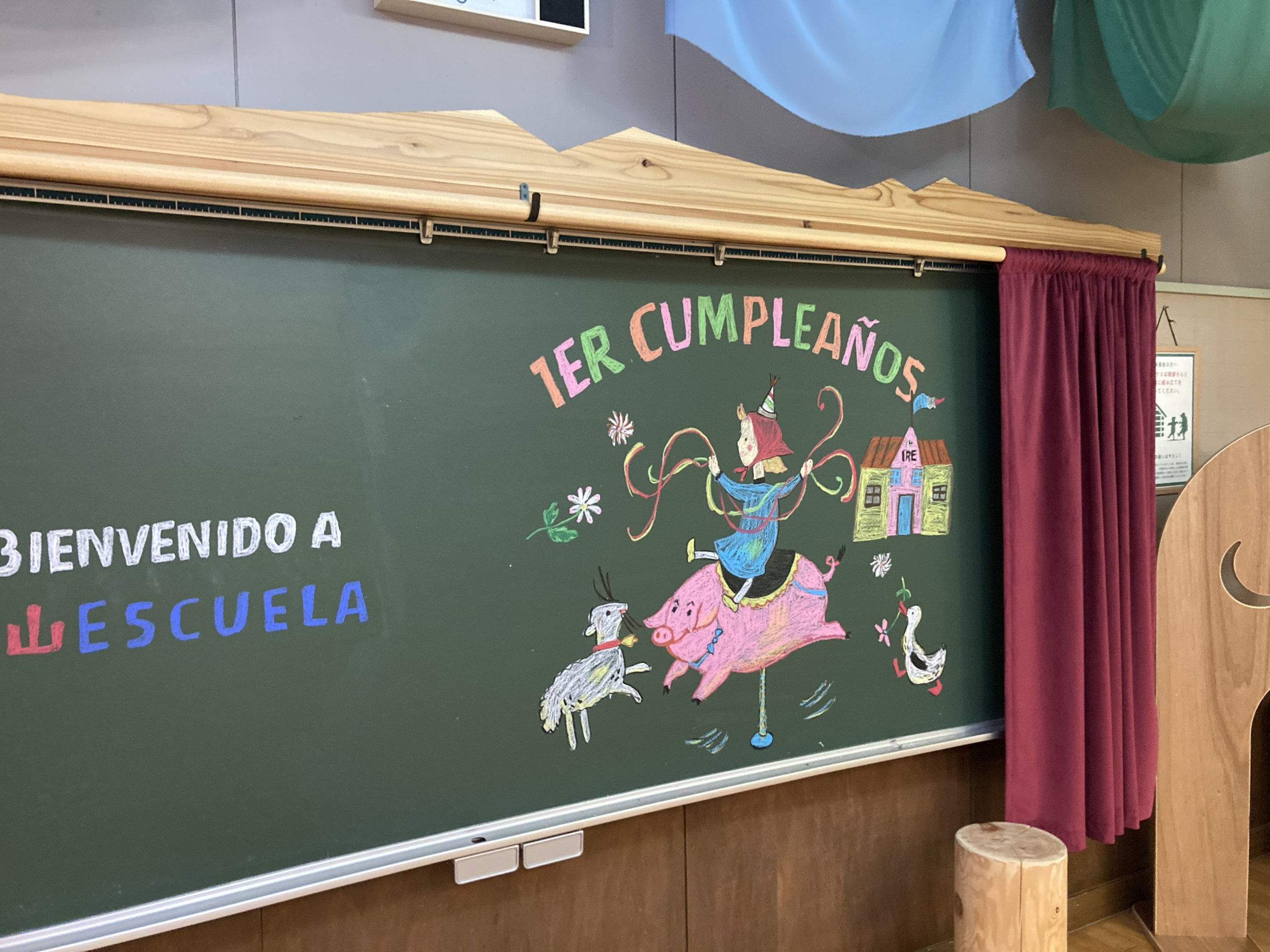 木育広場里山エスクエラの黒板に描かれた、絵本「まりーちゃんとおまつり」のキャラクターたちのチョークアート